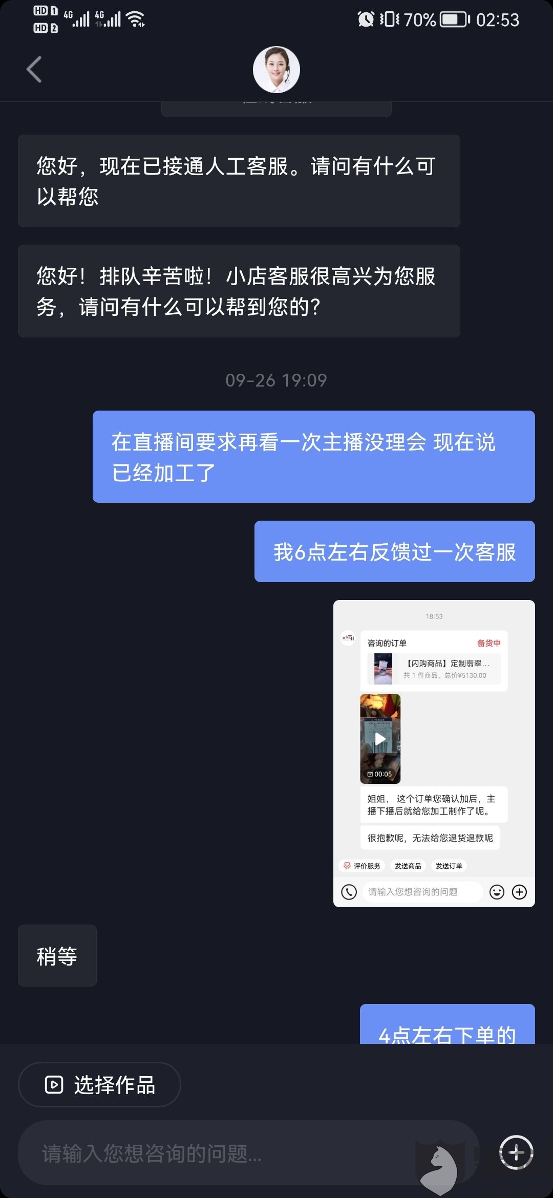 新手开了半天直播没人(新手开了半天直播没人怎么办)