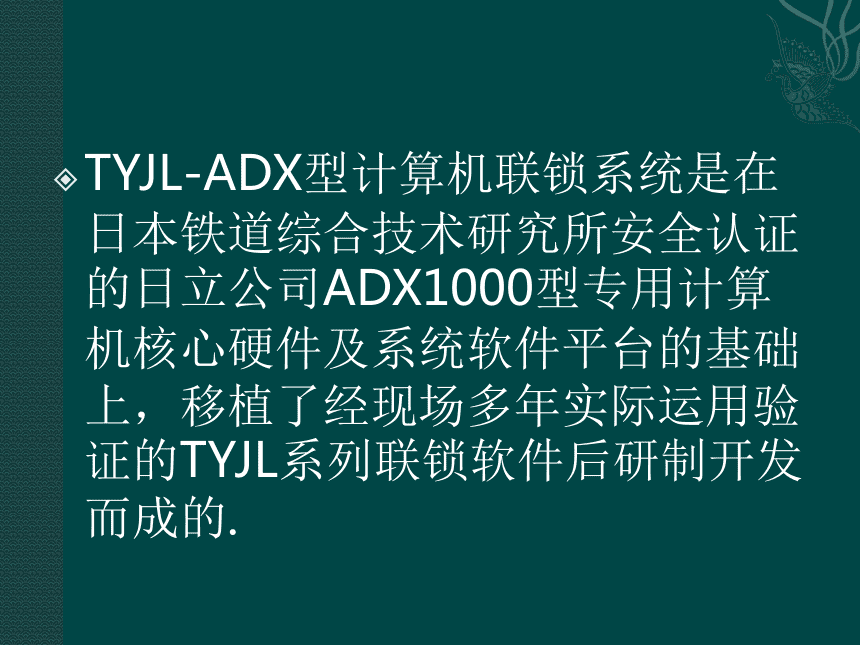 adx(adx2500ck23gm参数)