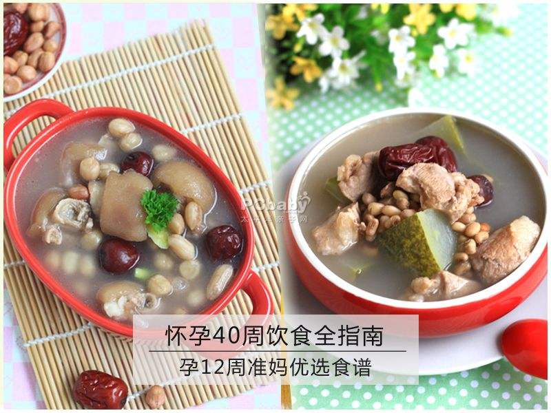 孕妇前三个月食谱大全(孕妇前三个月食谱大全孕妇能吃大米吗)