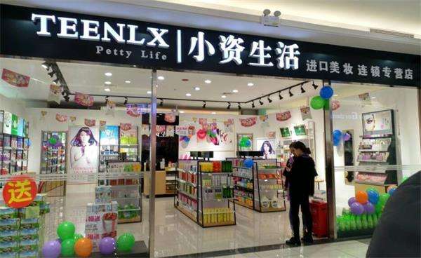 加盟连锁开店(加盟连锁开店优选创业中国人)