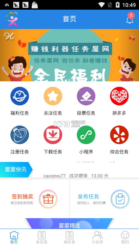 28网赚(五八在线赚钱)