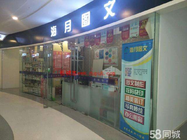 复印店(复印店赚钱吗)