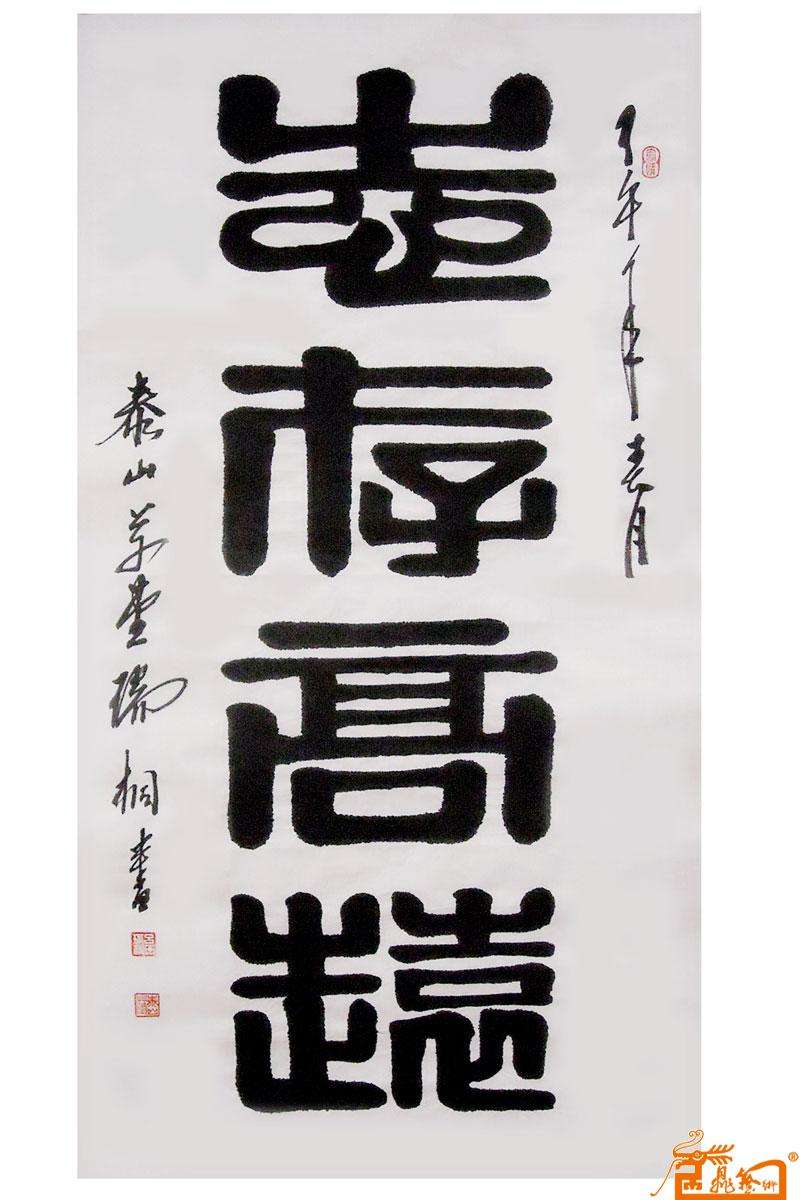 志存高远什么意思(志存高远什么意思10字)