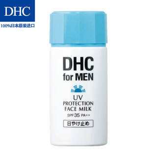 dhc防晒霜(dhc防晒霜真假鉴别)