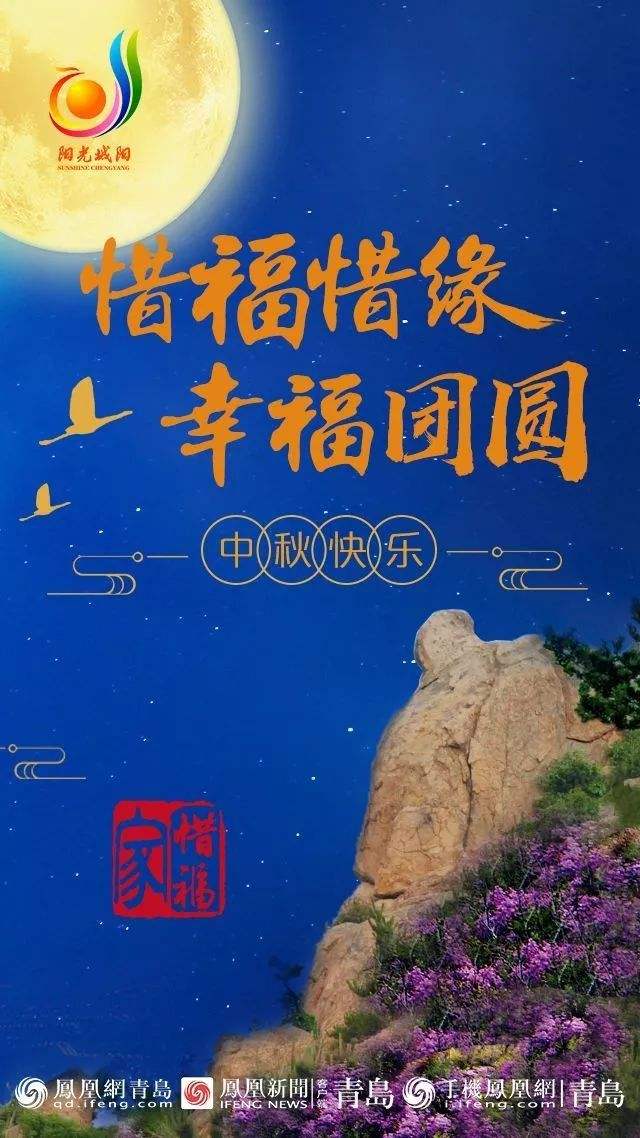 阖家幸福(阖家幸福的拼音)