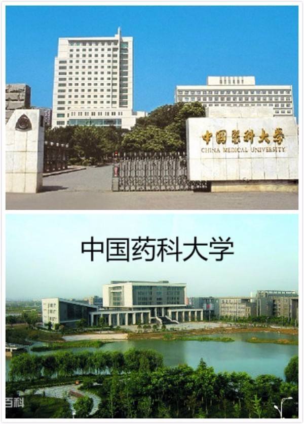 中国有名的大学(中国有名的大学有几所)