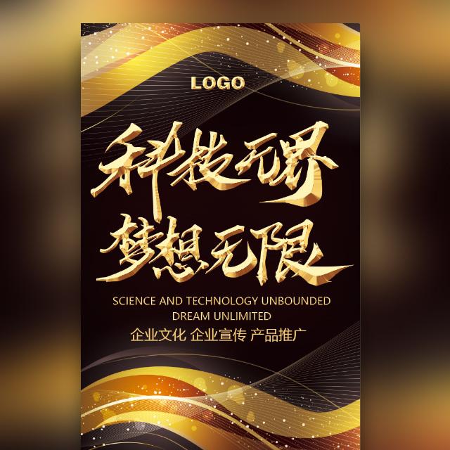 招商加盟品牌推广(品牌想做加盟推广)