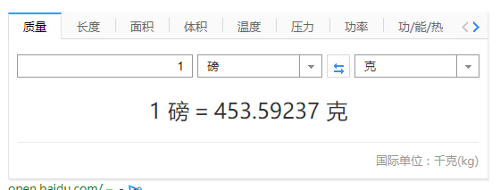 8斤等于多少千克(8斤等于多少千克?)