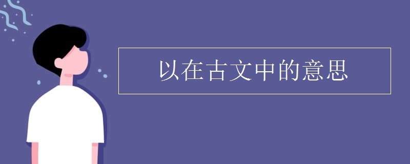 散文是什么意思(平淡的散文是什么意思)