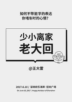 文案app(文案app排行榜)