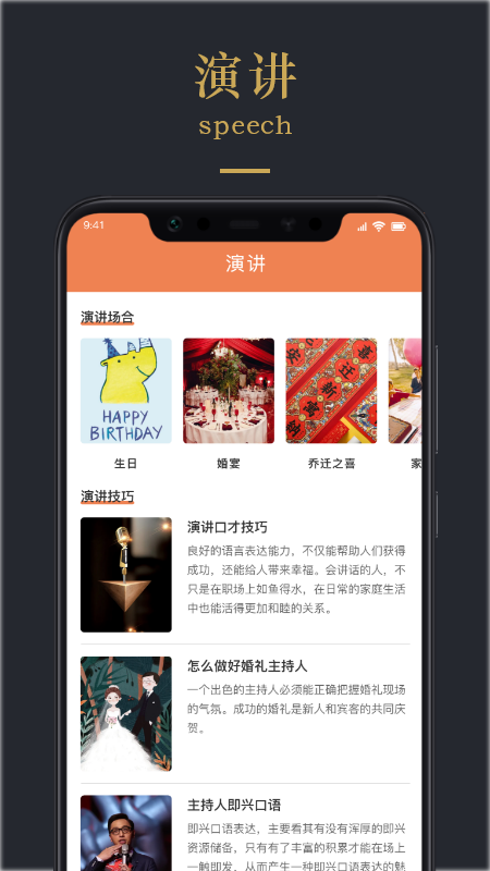 文案app(文案app排行榜)