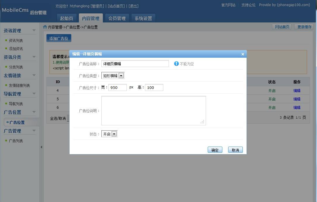 php建站系统(php开源建站系统)