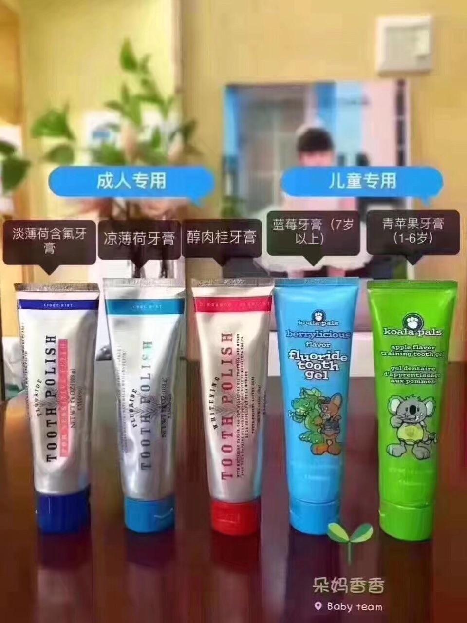 含氟牙膏排行(含氟牙膏排行成人)