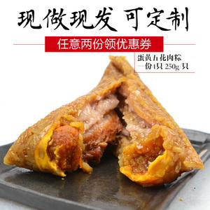 肉粽子的做法和配料(肉粽子的做法和配料视频)