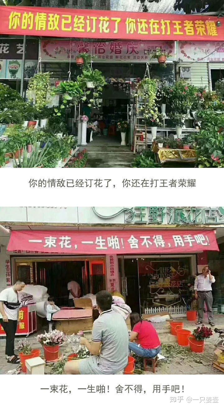 花店文案(花店文案朋友圈)