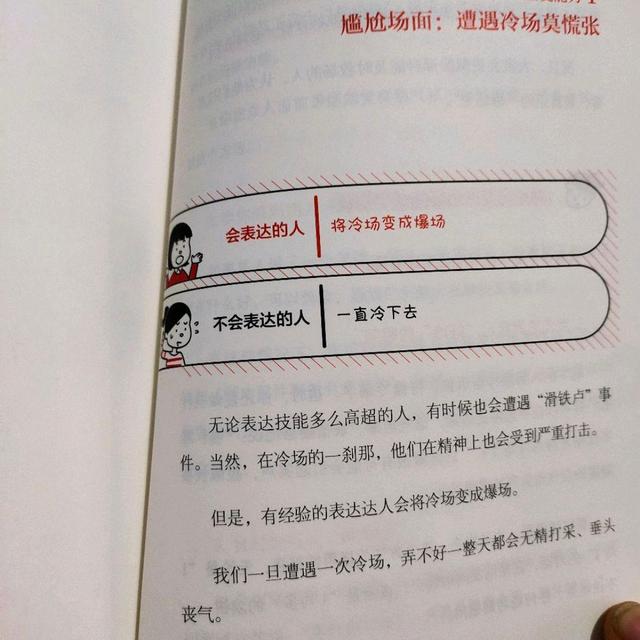 表达方法都有哪些(表达方法都有哪些及举例)