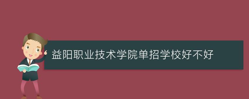 单招什么意思(学生单招什么意思)