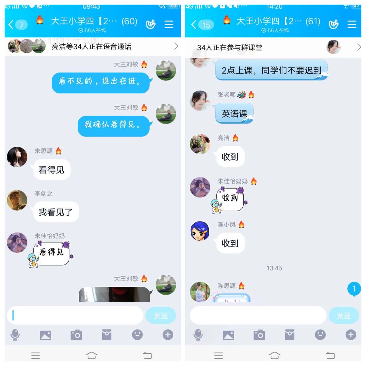 qq群直播怎么开(电脑群直播怎么开)