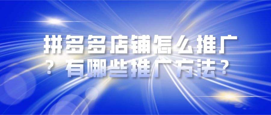 推广必备软件(营销软件推广首选)