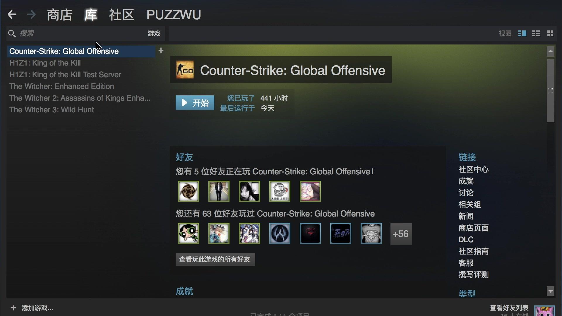 csgo视频设置(csgo视频设置改不了)