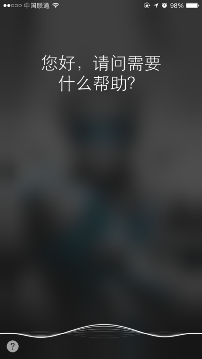 怎么打开siri语音助手(苹果怎么打开siri语音助手)