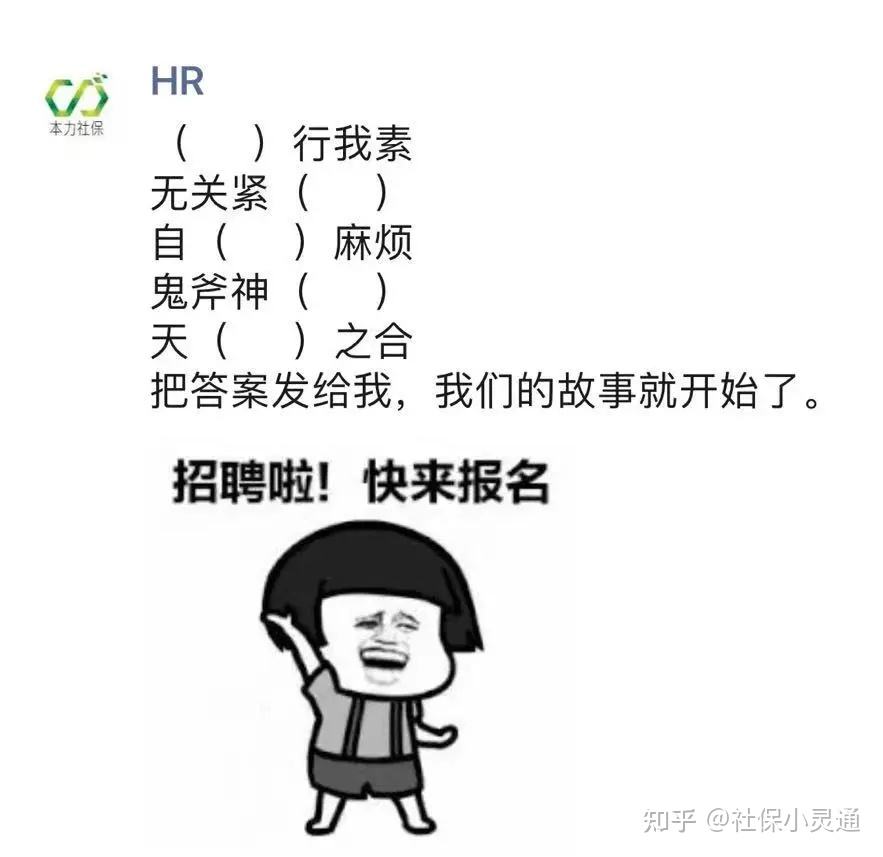 招聘文案(招聘文案服务员怎么写)