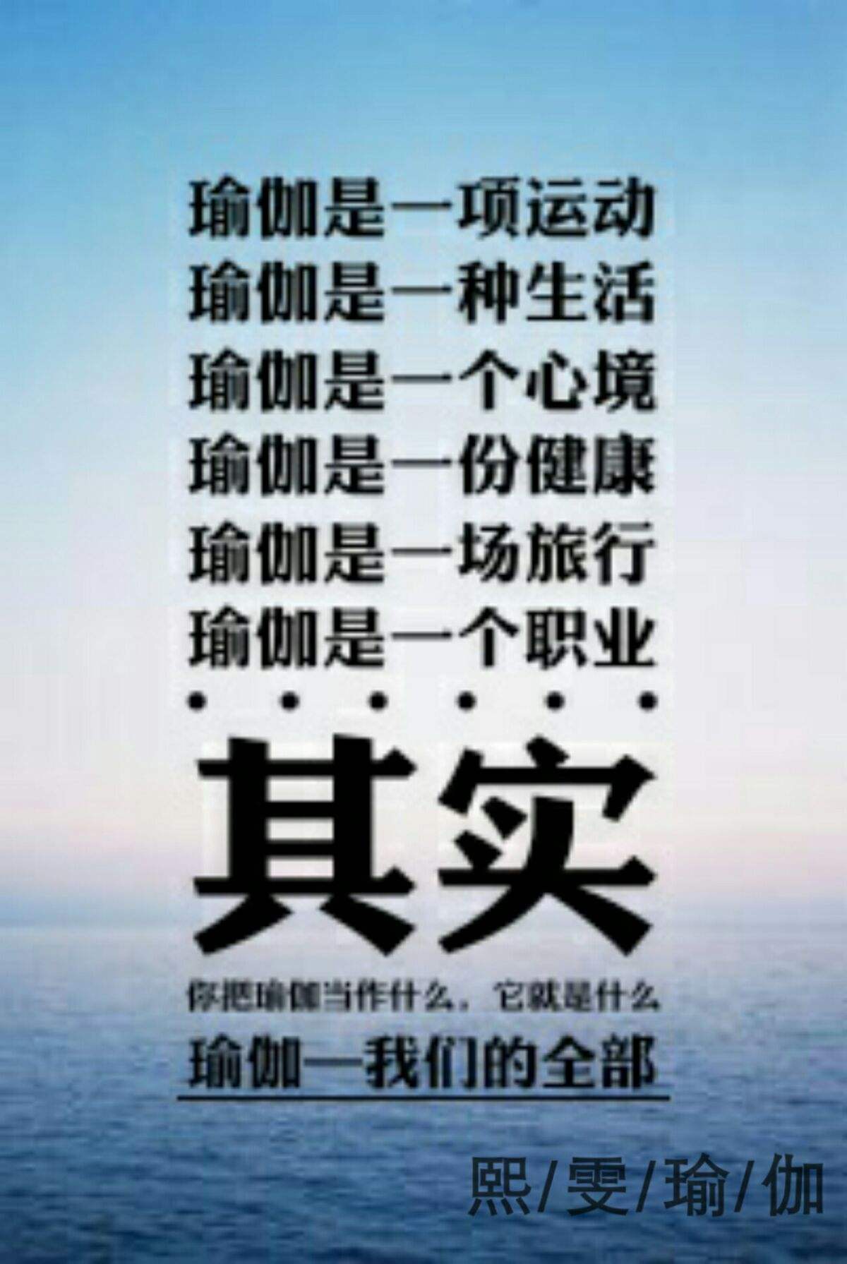 瑜伽文案(瑜伽文案短句干净温柔)