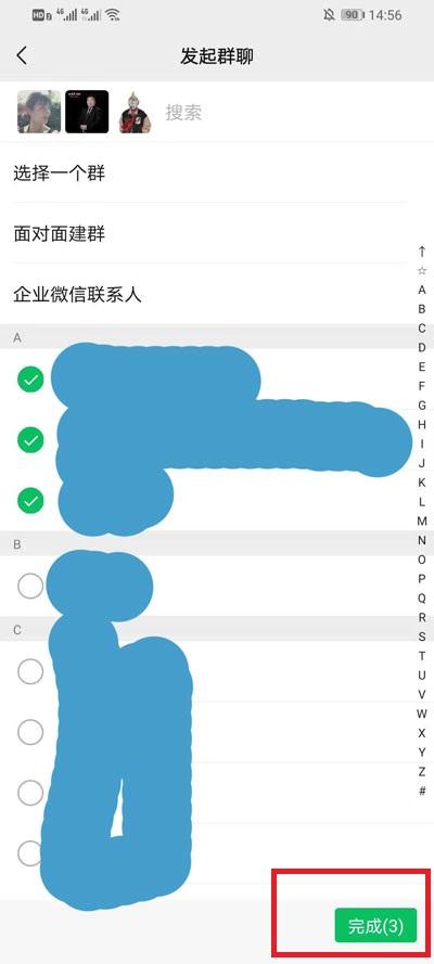 微信建群怎么操作(微信建群怎么操作的)