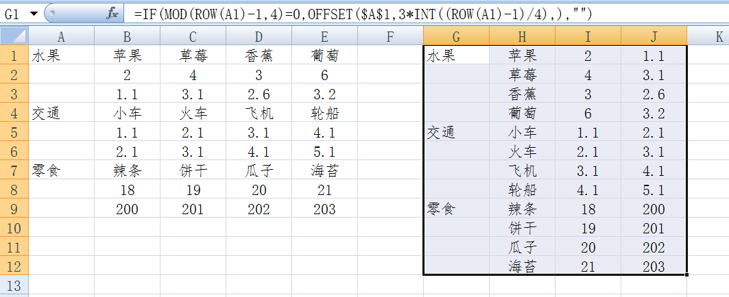 精确查找是什么意思(查找的意思是什么意思)