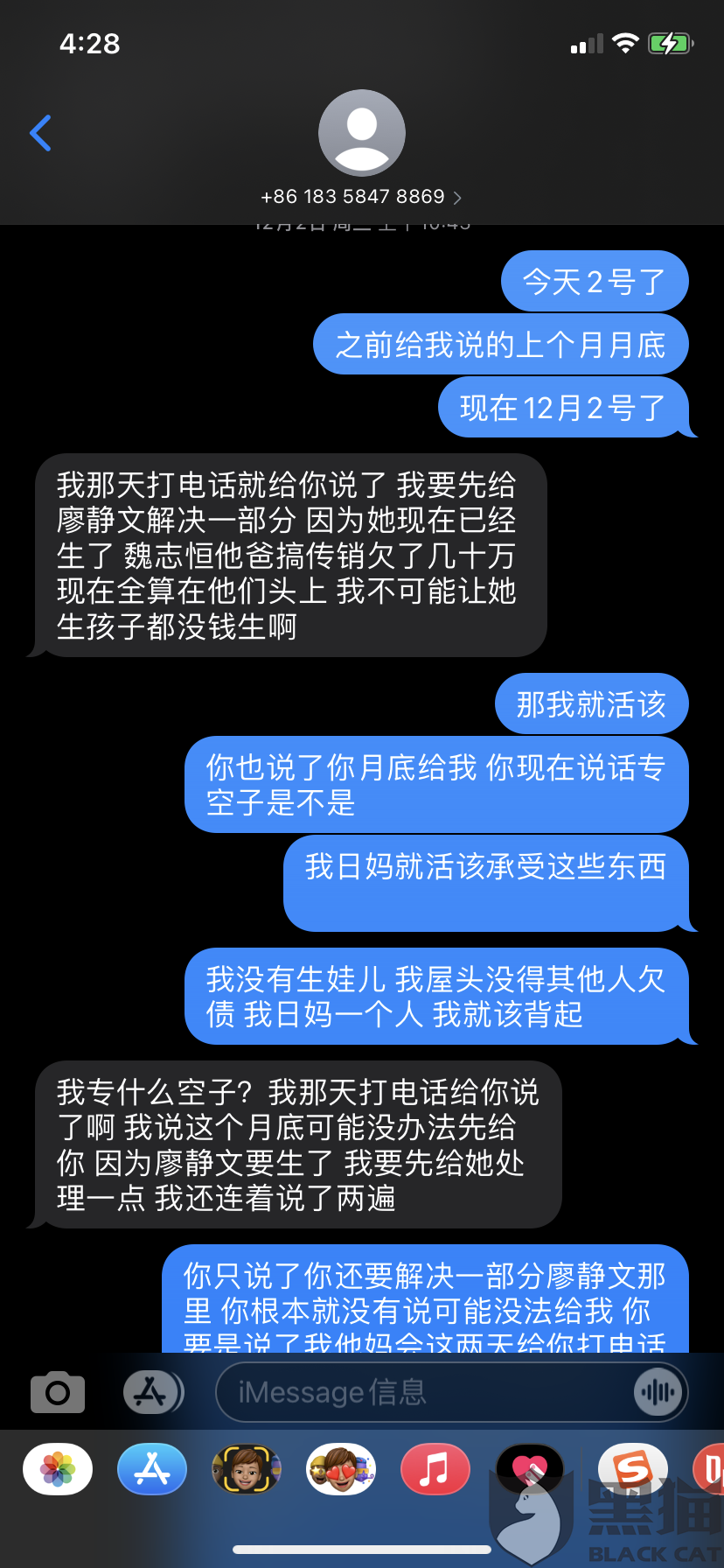 催收员这个工作怎么样(银行外包催收员这个工作怎么样)