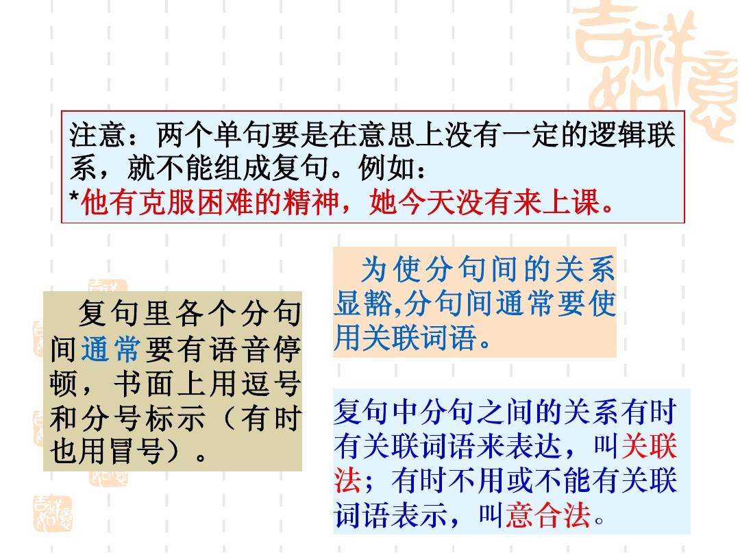 什么时候用分号(C语言什么时候用分号)