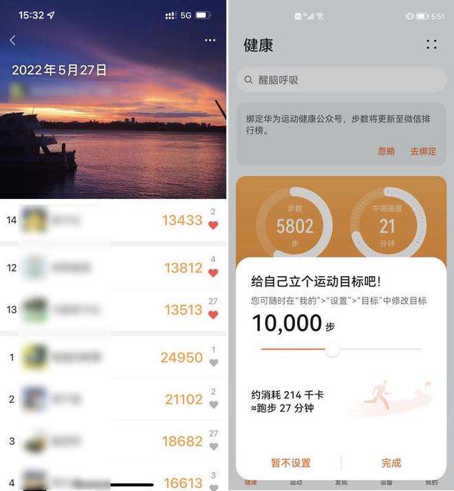 一万步是多少公里(微信运动一万步是多少公里)