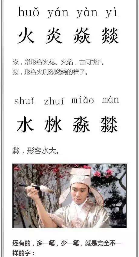 又双叒叕读什么(叕叒双又怎么读)