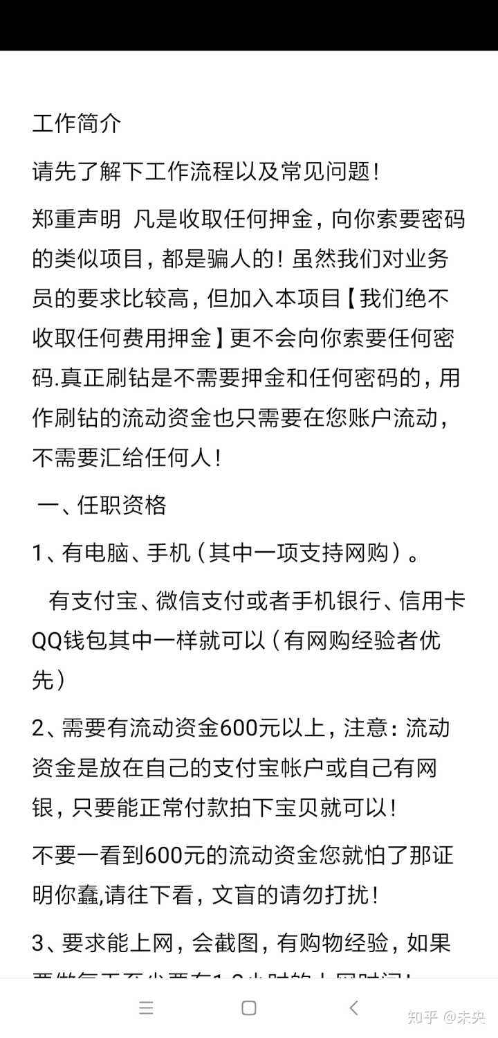 文案策划兼职(文案策划兼职网)