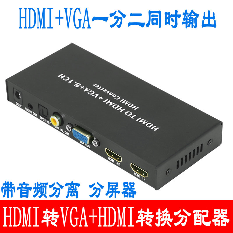 hdcp功能(hdcp功能有什么用)