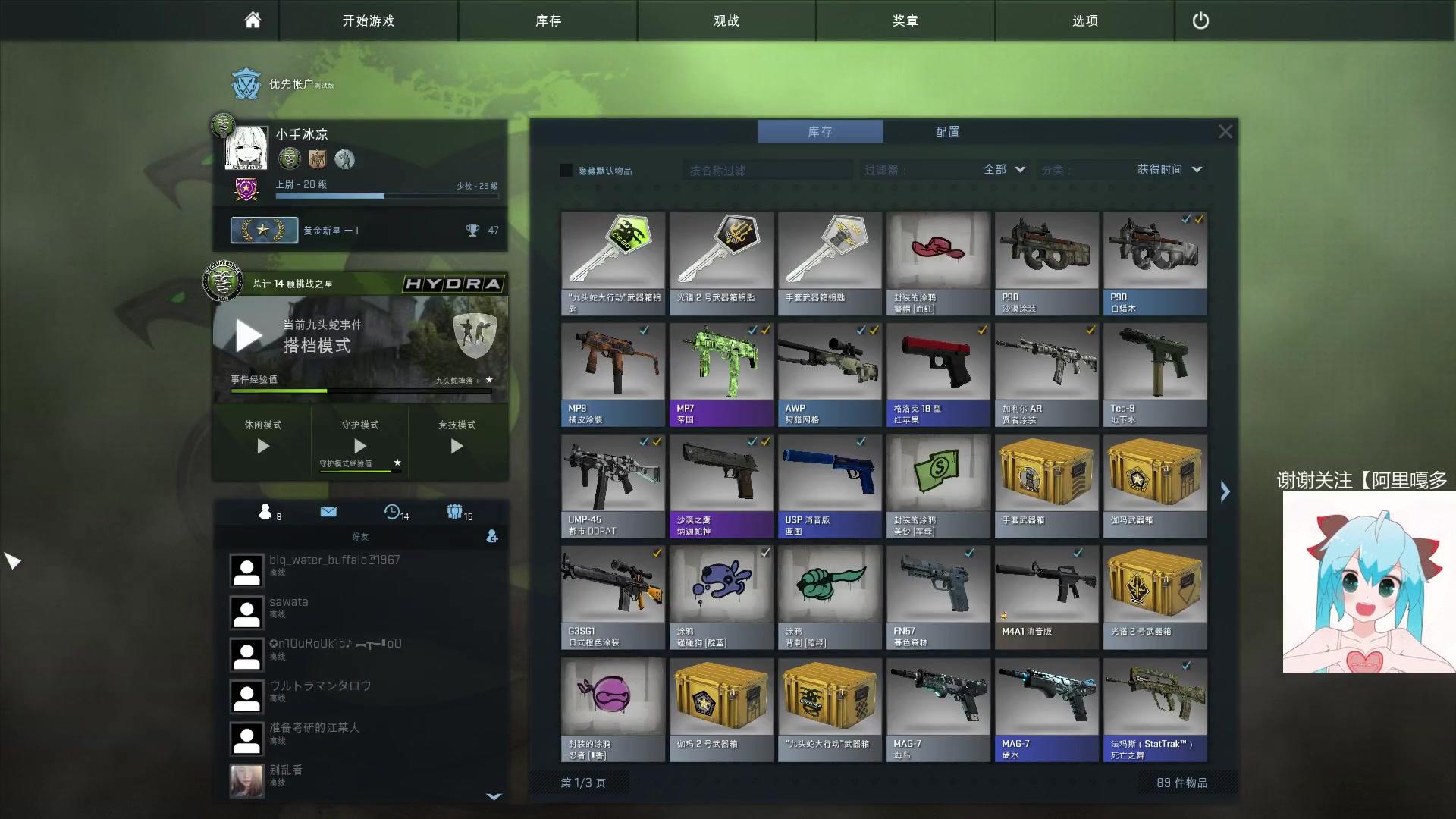 csgo要钱吗(完美世界的csgo要钱吗)