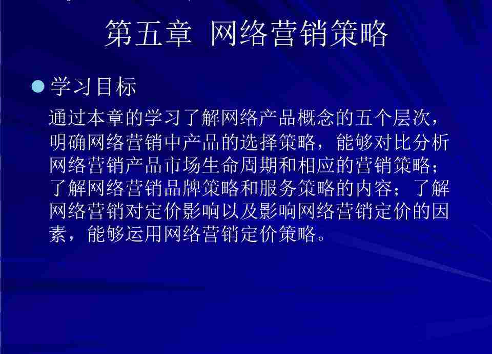 数字营销策略(数字营销策略研究以苹果公司为例)