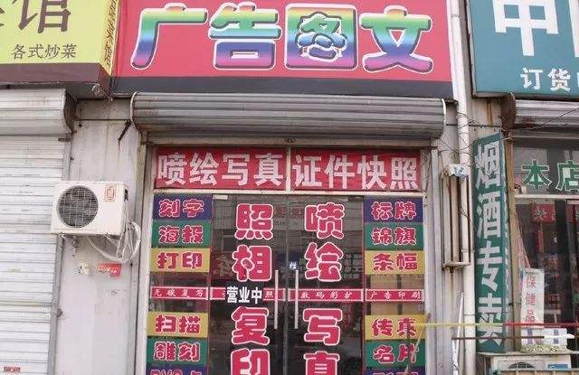 打印店(打印店的利润有多大)