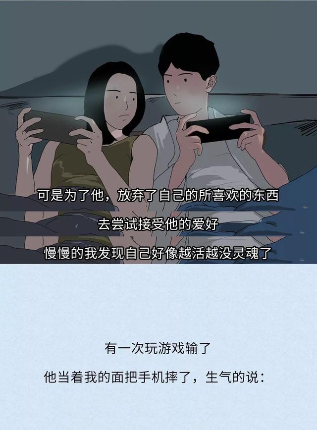 卑微是什么意思(卑微是什么意思?)