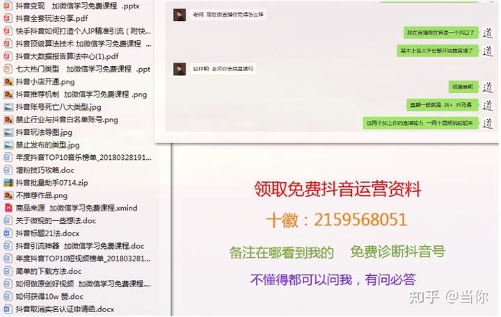 限流什么意思(抖音作品被限流是什么意思)