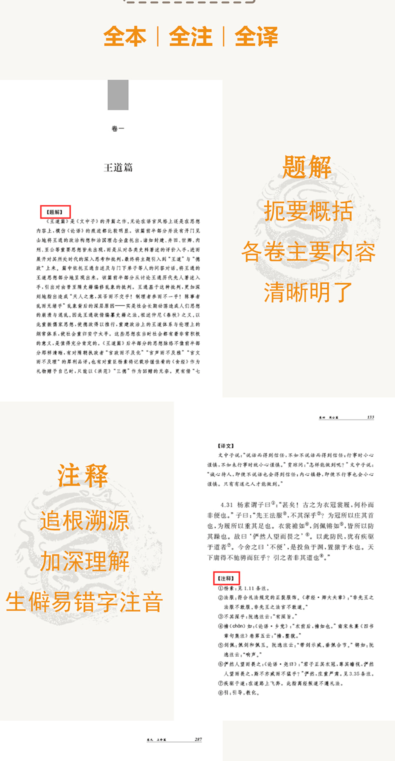 发轫和滥觞(发轫和滥觞 肇始是什么意思)