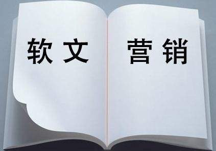 学校软文(学校软文范文)