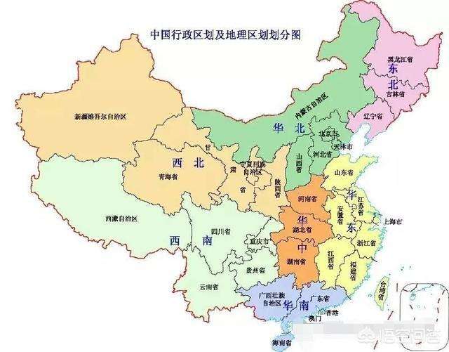 华东地区包括哪几个省(华北地区包括哪几个省)