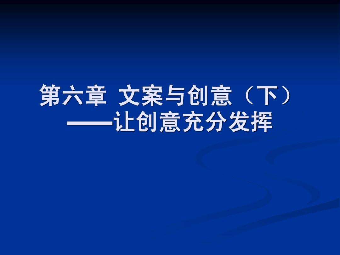 产品文案范例(产品文案范例模板)