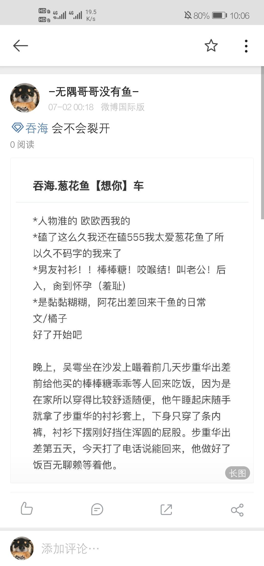 老福特什么意思(老福特啥意思?)