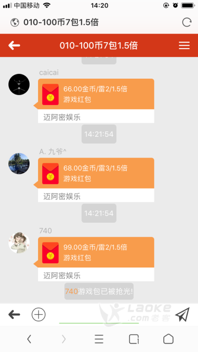 微信扫雷群(微信扫雷群二维码免费)