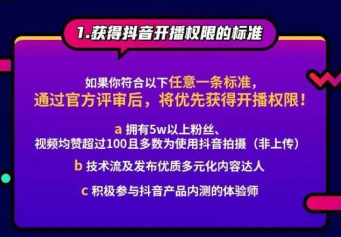 抖音平台怎么赚钱(才艺主播在抖音平台怎么赚钱)