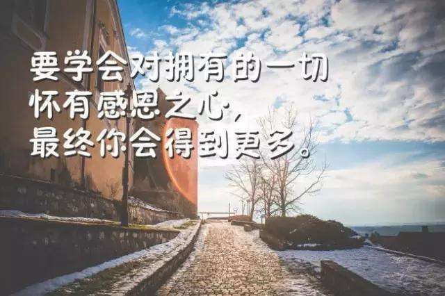 朋友圈卖货的经典句子(朋友圈卖货的经典句子出去)