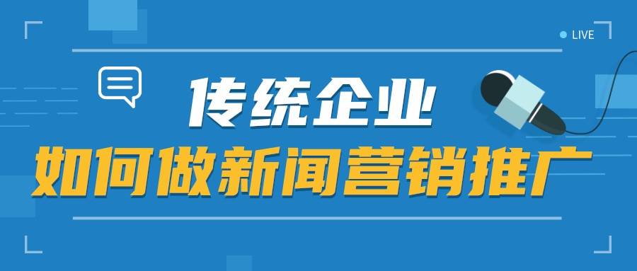 线上推广方式(线上推广方式都有哪些)