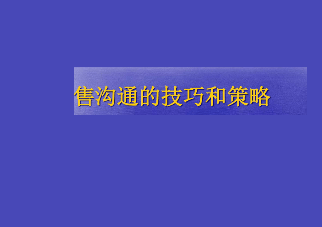 营销思路八大要点(营销思路八大要点是什么)